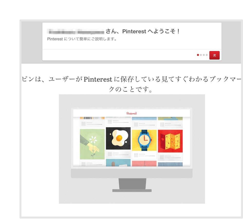 3_setsumei1