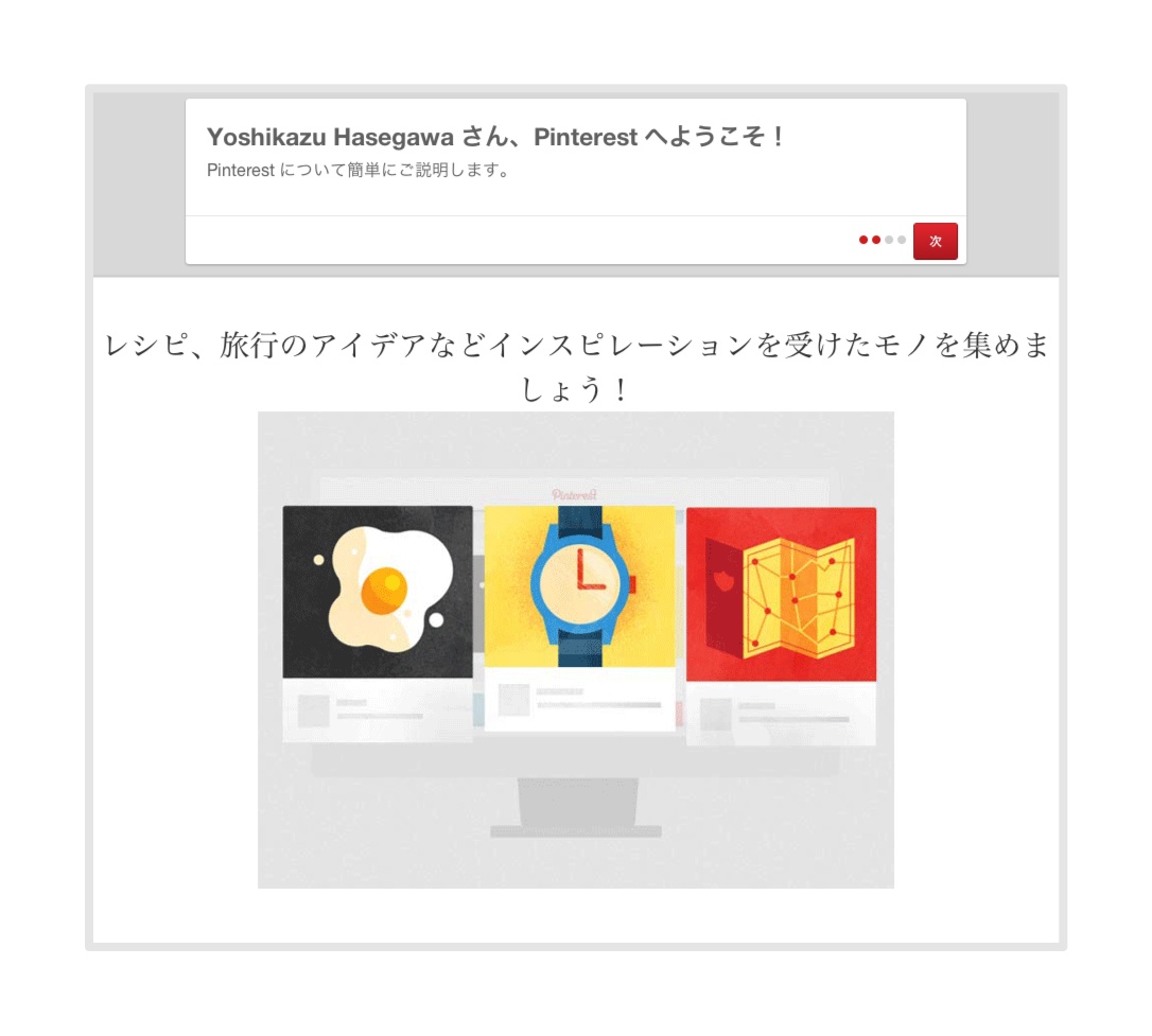 4_setsumei2