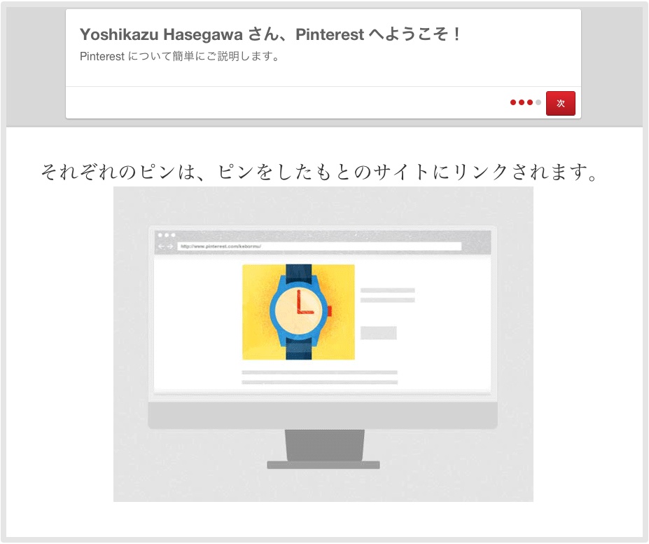 5_setsumei32