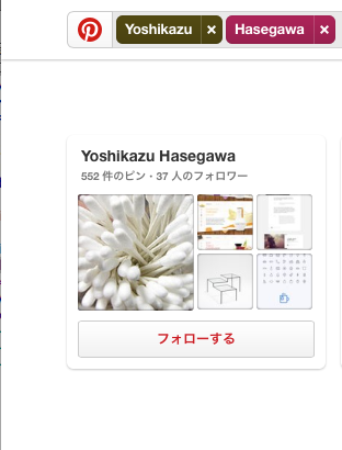 SS 2015-04-13 10.33.13